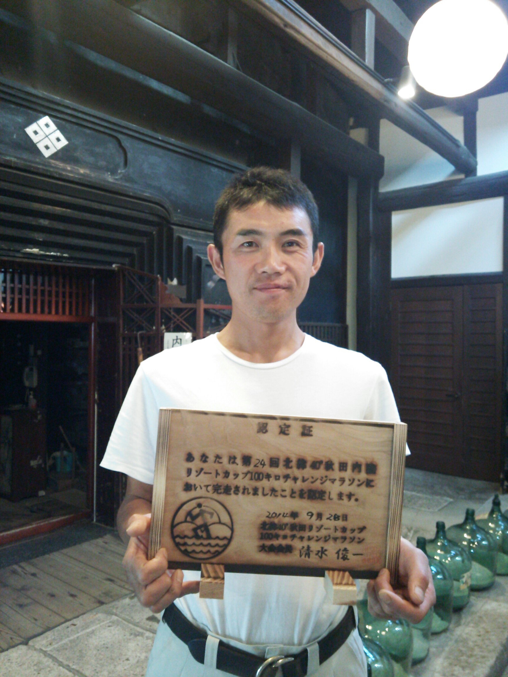 http://www.fukukomachi.com/blog/DSC_2568~2.jpg