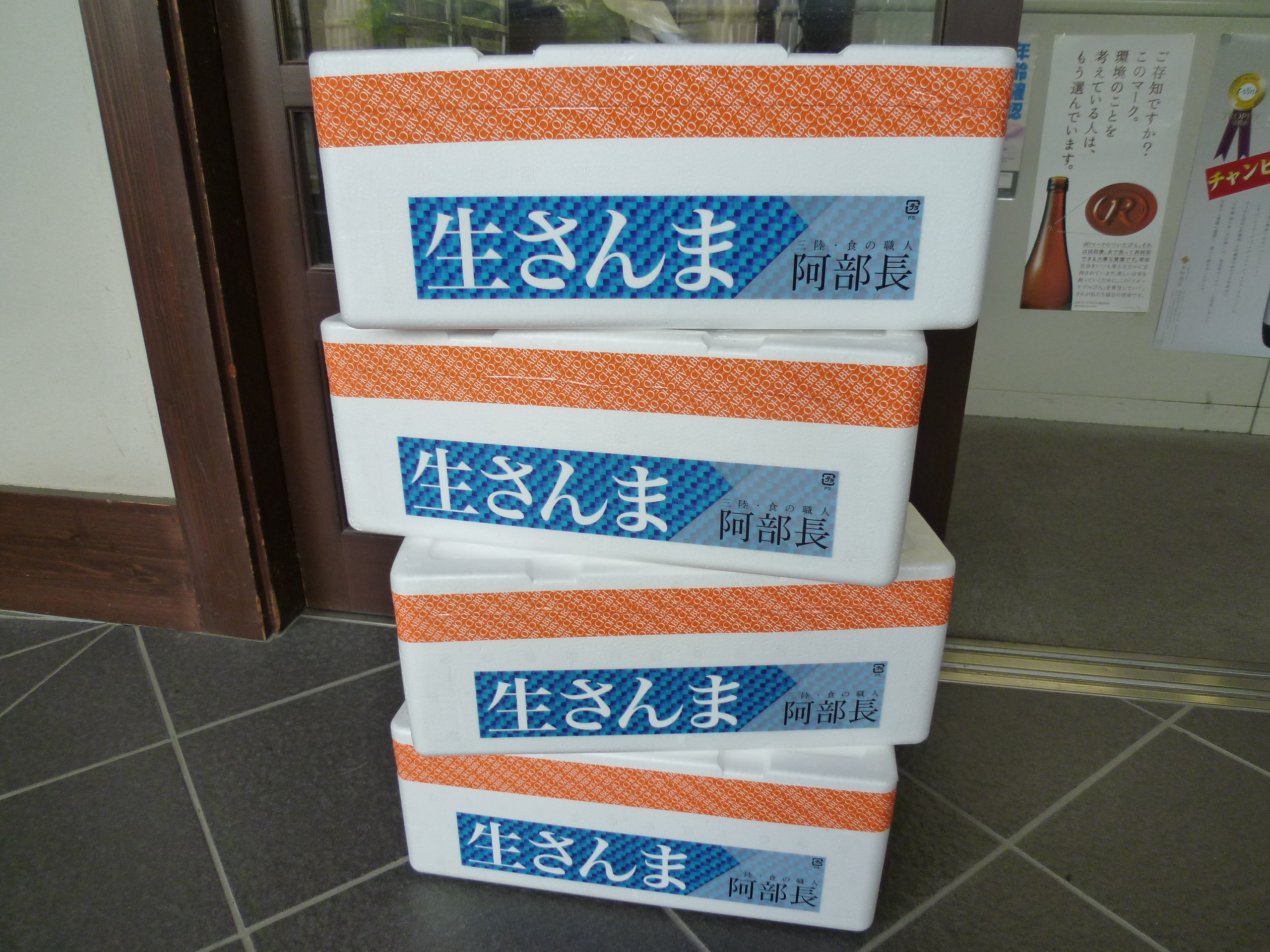 http://www.fukukomachi.com/blog/P1030455.JPG