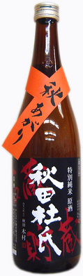 akiagari.jpg