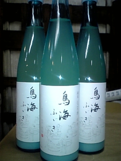 http://www.fukukomachi.com/blog/assets_c/2010/12/101215_121407-thumb-240x320-1171.jpg
