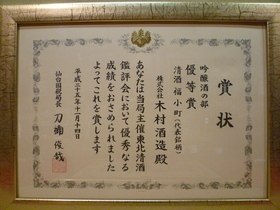 P1050236.JPG