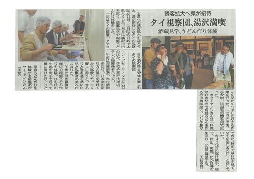 20160518魁.JPG