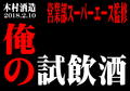 http://www.fukukomachi.com/blog/assets_c/2018/02/20180210-3-thumb-120x84-5088.jpg