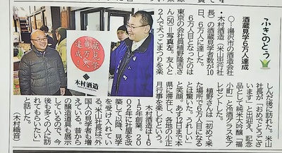 C360_2018-02-13-15-29-55-614.jpg