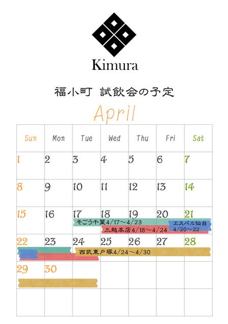 20180419.JPG