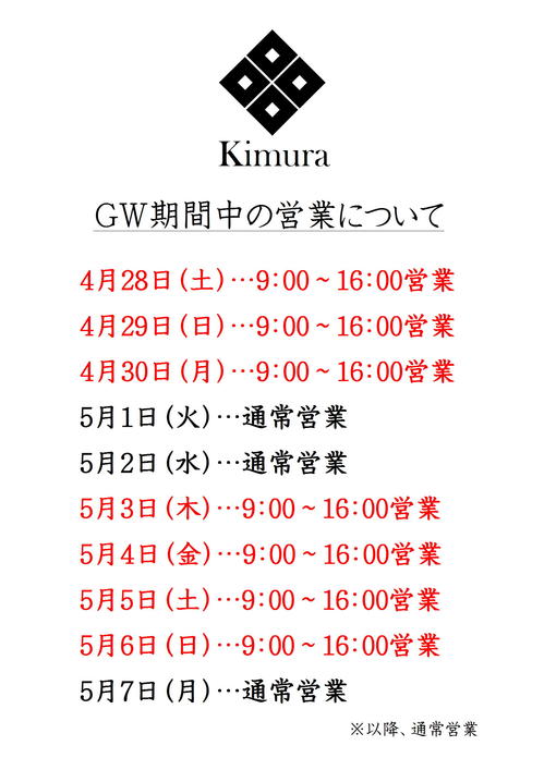 20180424-2.JPG