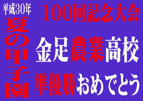 20180822.JPG