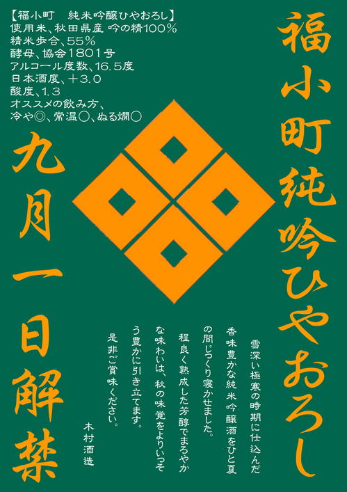 20180828.JPG