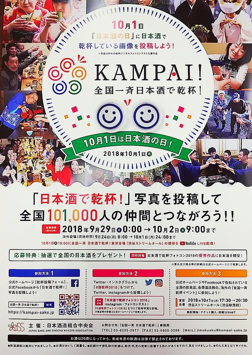 C360_2018-09-26-15-14-06-693.jpg