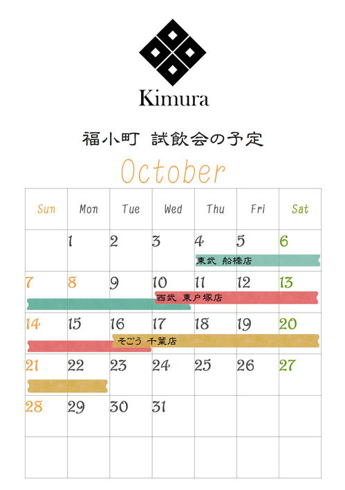 20181004.JPG