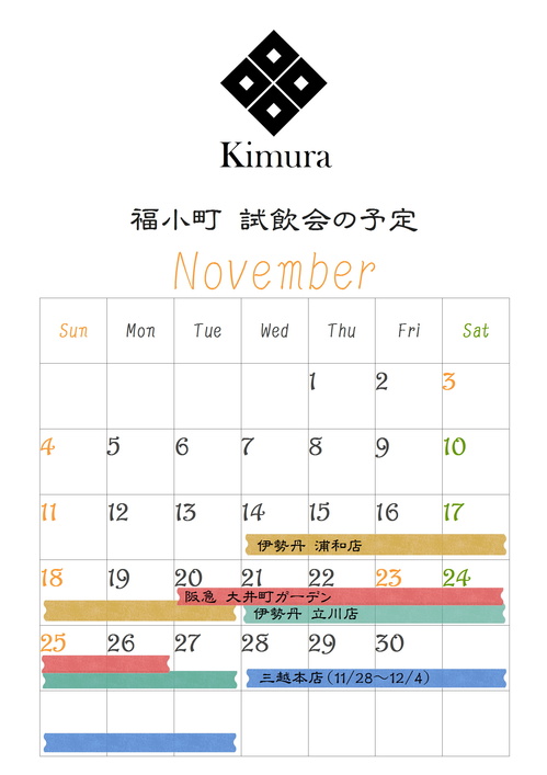 20181113.JPG