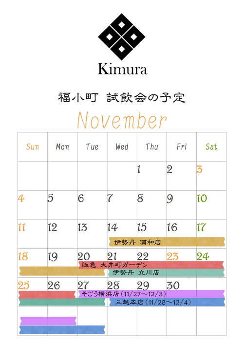 20181116.JPG