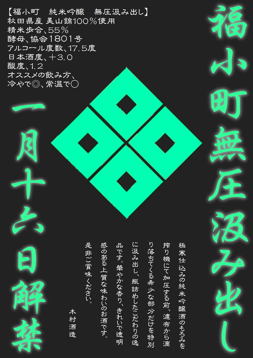 20190109.JPG