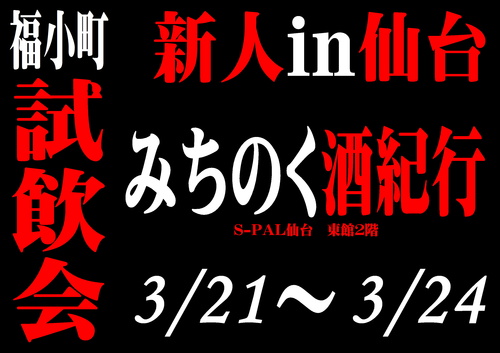 20190320.JPG