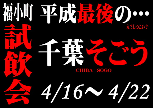 20190417.JPG