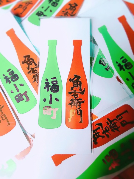 http://www.fukukomachi.com/blog/assets_c/2019/04/C360_2019-04-16-08-28-00-234-thumb-450x600-5628.jpg