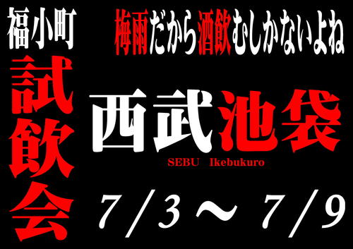20190704.JPG