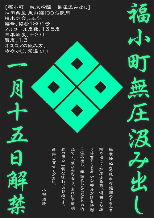 20200114.JPG