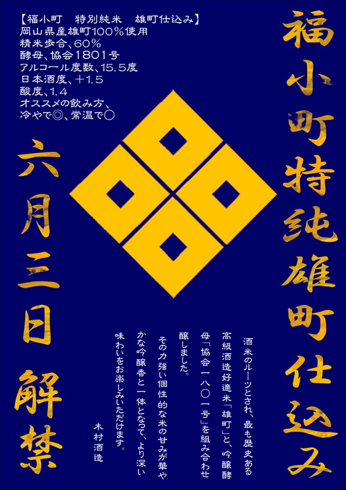 20200521.JPG