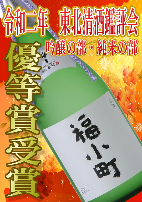 20201113.JPG