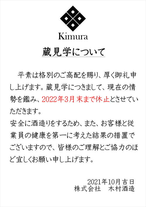 20211014.JPG