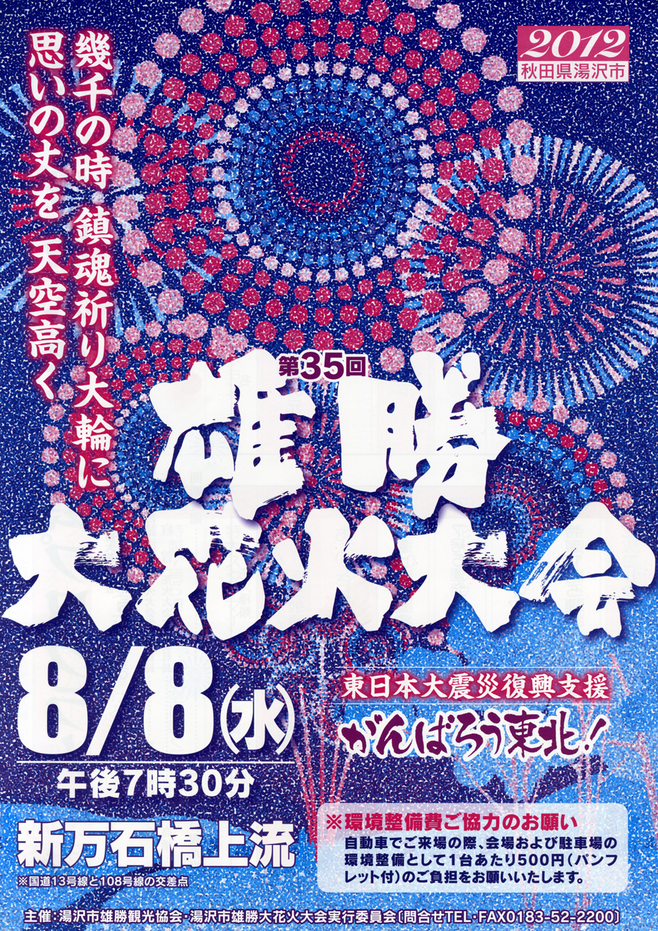 http://www.fukukomachi.com/blog/photo/%E3%81%AF%E3%81%AA%E3%81%B3.jpg