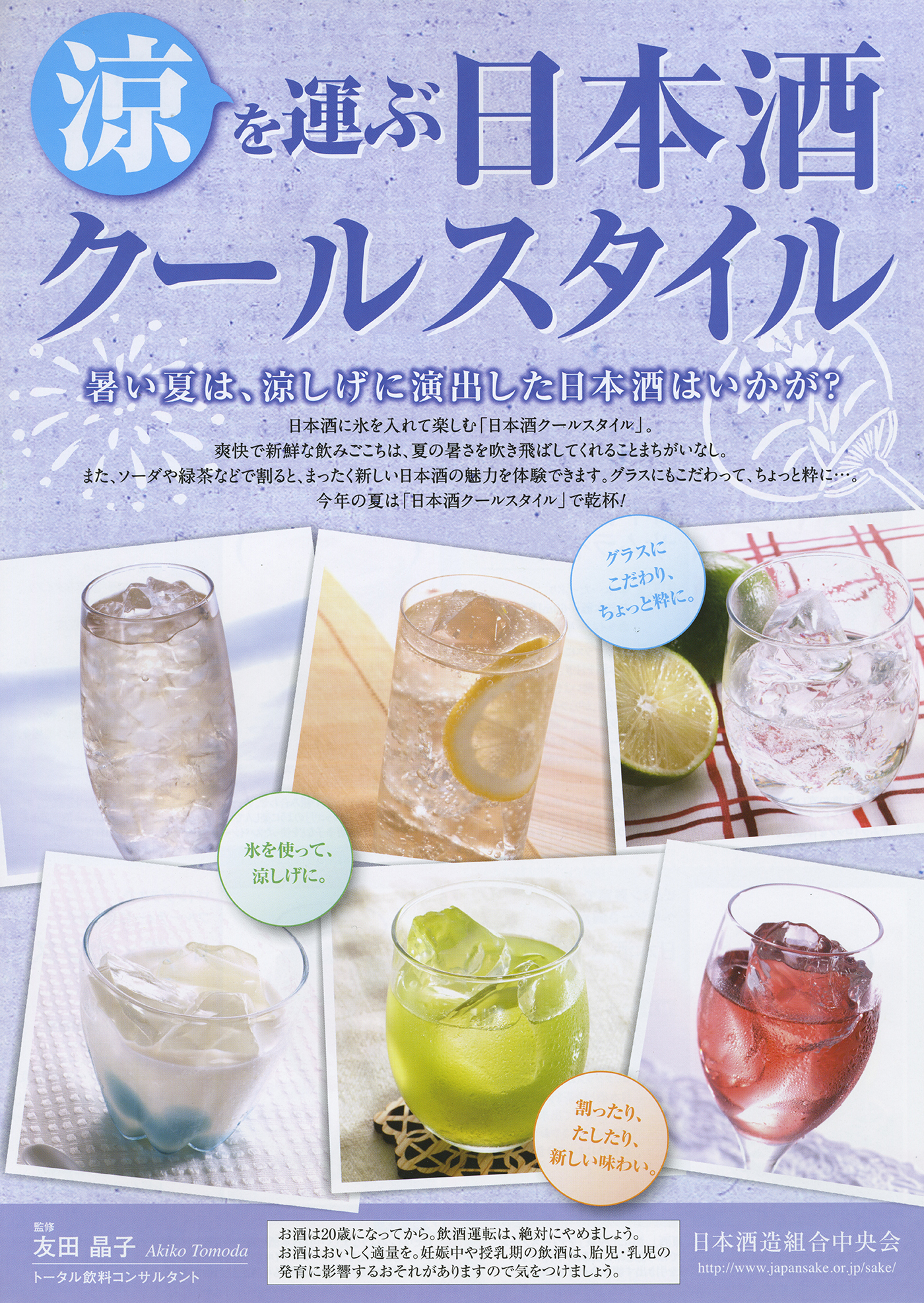 http://www.fukukomachi.com/blog/photo/%E3%82%B9%E3%82%AD%E3%83%A3%E3%83%B3.jpeg