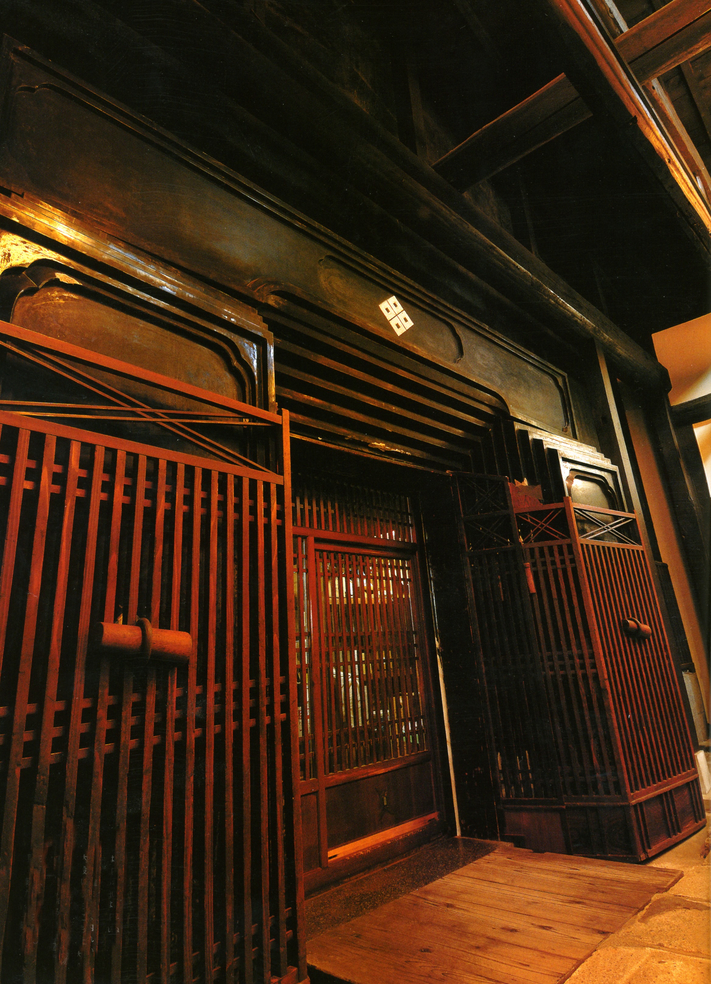 http://www.fukukomachi.com/blog/photo/%E5%86%85%E5%80%89%E5%89%8D%EF%BC%88%E5%8A%A0%E5%B7%A5%E6%B8%88%EF%BC%89.jpg
