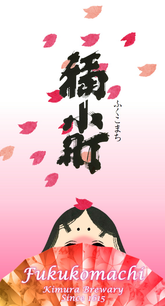 http://www.fukukomachi.com/blog/photo/%E7%A6%8F%E6%A1%9C.jpg
