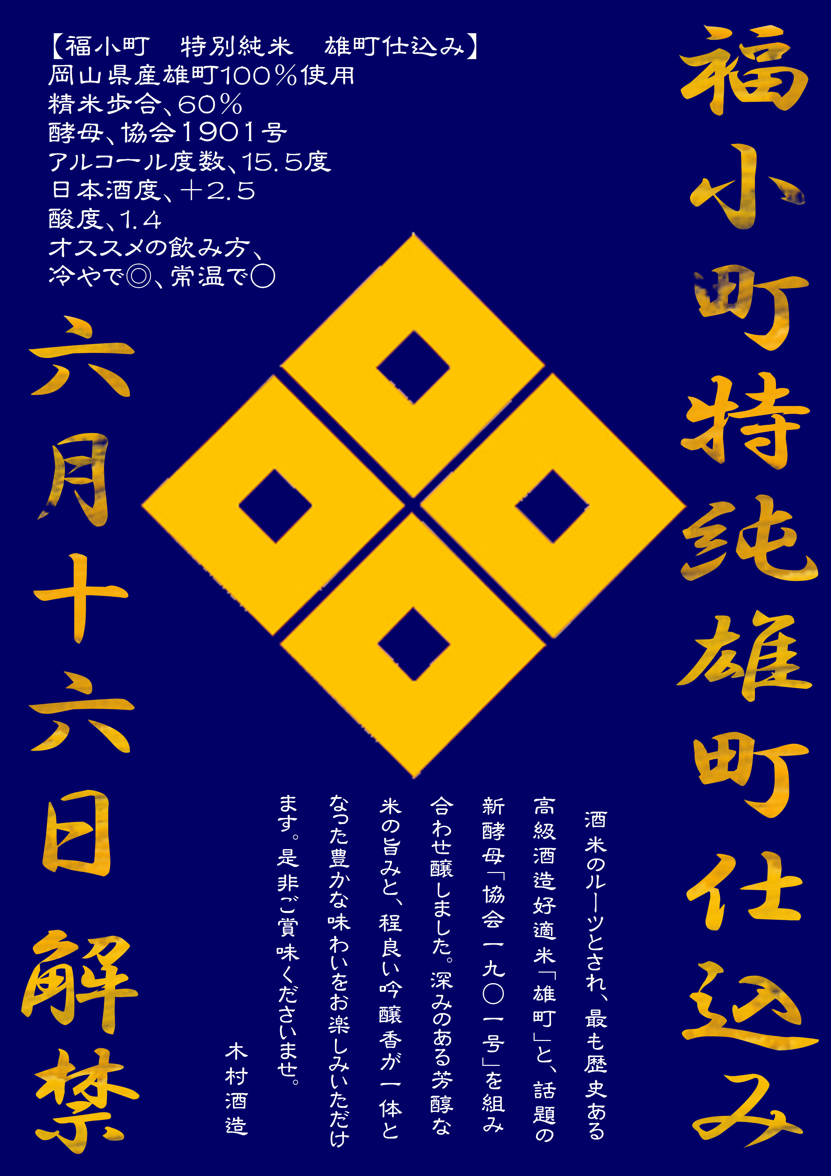 http://www.fukukomachi.com/blog/photo/%E7%A6%8F%E9%9B%84%E7%94%BA.jpg