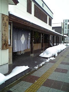 http://www.fukukomachi.com/blog/photo/090107_093848.jpg