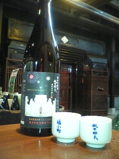 http://www.fukukomachi.com/blog/photo/090213_121427.jpg
