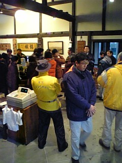 http://www.fukukomachi.com/blog/photo/090215_162607.jpg