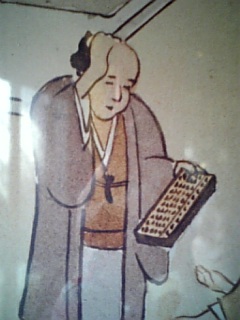 http://www.fukukomachi.com/blog/photo/090318_154314.jpg