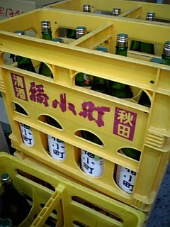 http://www.fukukomachi.com/blog/photo/090609_153930.jpg