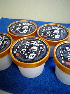 http://www.fukukomachi.com/blog/photo/090626_091207.jpg