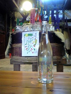 http://www.fukukomachi.com/blog/photo/090804_173425.jpg