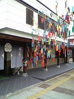 http://www.fukukomachi.com/blog/photo/090805_083451.jpg