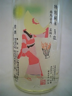 http://www.fukukomachi.com/blog/photo/090818_154100.jpg