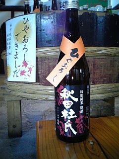 http://www.fukukomachi.com/blog/photo/090915_123331.jpg