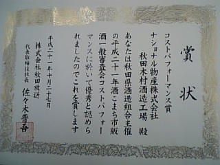 http://www.fukukomachi.com/blog/photo/091028_092732_ed.jpg