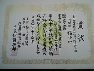 http://www.fukukomachi.com/blog/photo/091028_092846_ed.jpg