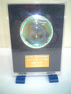 http://www.fukukomachi.com/blog/photo/091028_093020.jpg