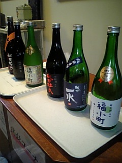 http://www.fukukomachi.com/blog/photo/091120_145050.jpg
