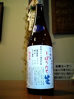 http://www.fukukomachi.com/blog/photo/091202_162938.jpg