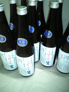 http://www.fukukomachi.com/blog/photo/091202_163028.jpg