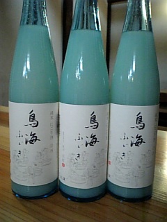 http://www.fukukomachi.com/blog/photo/091210_100531.jpg