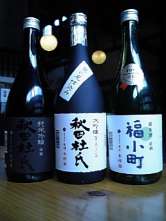 http://www.fukukomachi.com/blog/photo/101018_123045.jpg