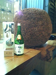 http://www.fukukomachi.com/blog/photo/20090109_3.jpg