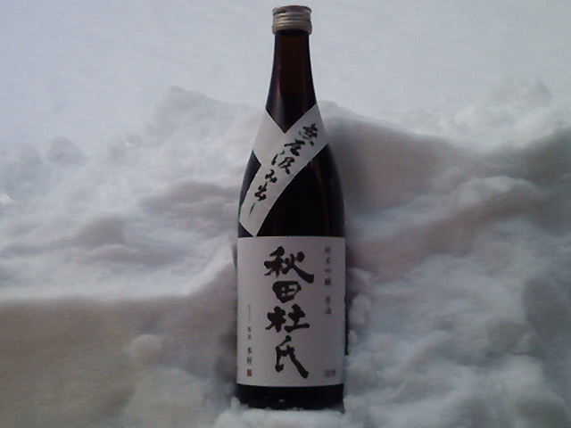 http://www.fukukomachi.com/blog/photo/20090115_4.jpg